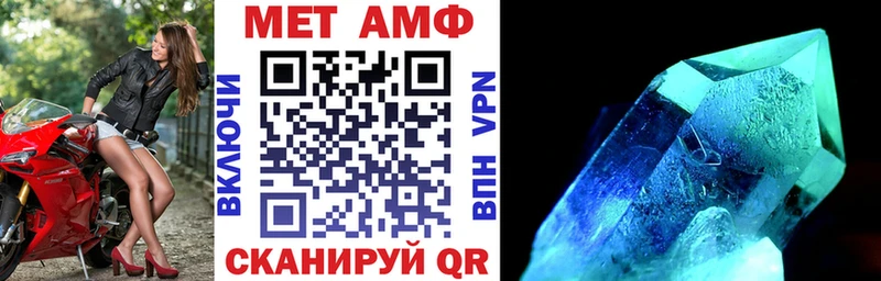 АМФ 98%  Купить  Краснознаменск 