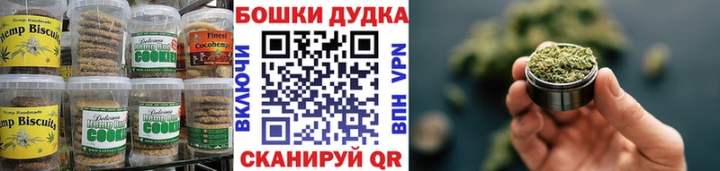 Cannafood конопля  Купить закладки  Краснознаменск 