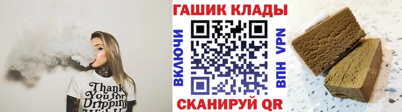 ГАШИШ Изолятор  Купить где  Краснознаменск 
