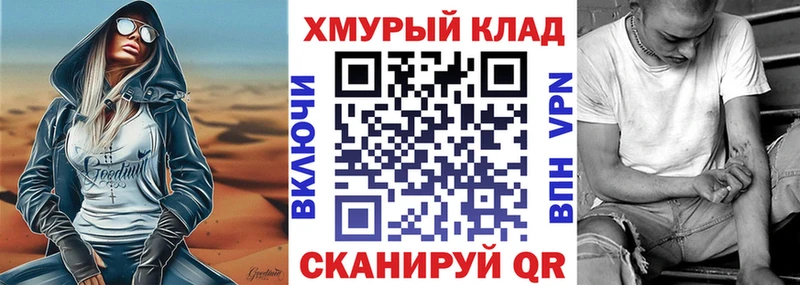 ГЕРОИН белый  Купить закладки  Краснознаменск 