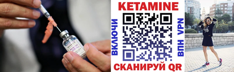 Кетамин ketamine  Купить закладки  Краснознаменск 