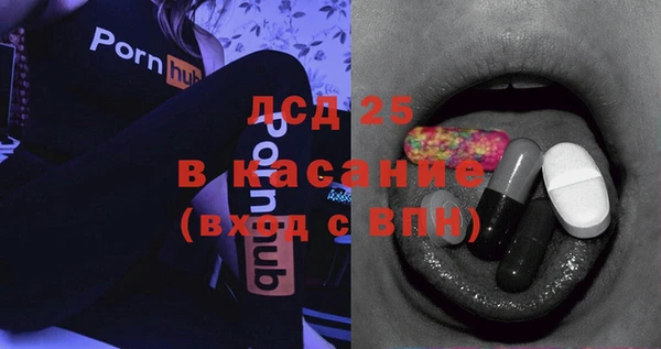 бутик Гусь-Хрустальный