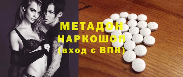 стафф Горнозаводск