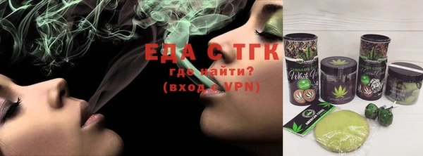 стафф Горнозаводск