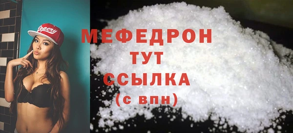 стафф Горнозаводск
