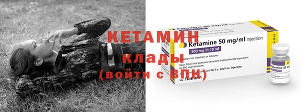 винт Горно-Алтайск