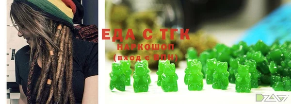 стафф Горнозаводск
