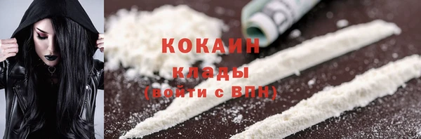 стафф Горнозаводск