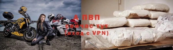 мефедрон VHQ Гусев