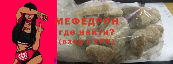 винт Горно-Алтайск