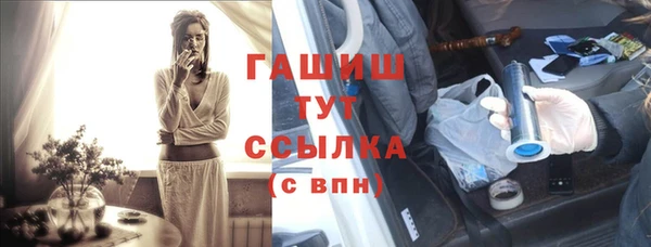 мефедрон VHQ Гусев