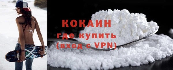 стафф Горнозаводск