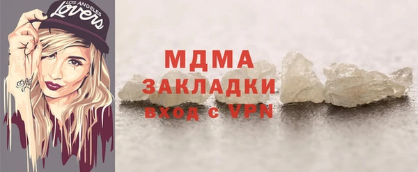 винт Горно-Алтайск