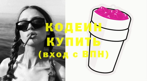 mdpv Горняк