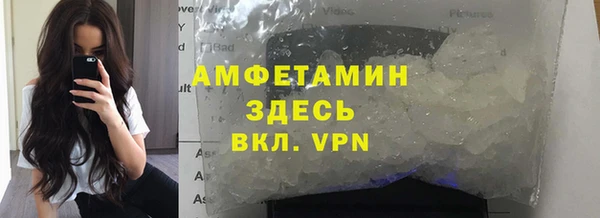 винт Горно-Алтайск