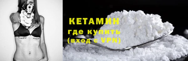 винт Горно-Алтайск