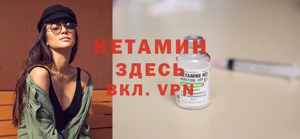 стафф Горнозаводск