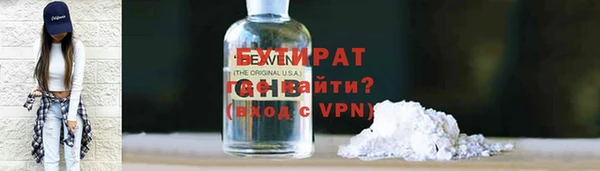 MDMA Premium VHQ Гусиноозёрск