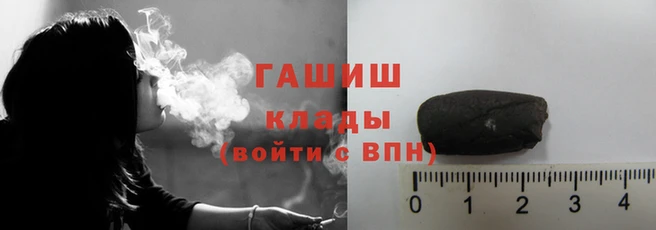мефедрон VHQ Гусев