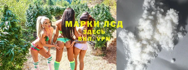 винт Горно-Алтайск