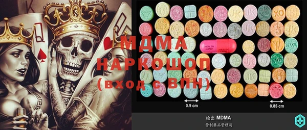 MDMA Premium VHQ Гусиноозёрск