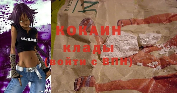 стафф Горнозаводск