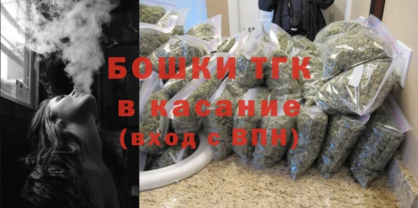 бутик Гусь-Хрустальный