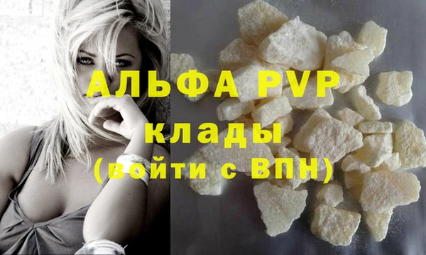 mdpv Горняк
