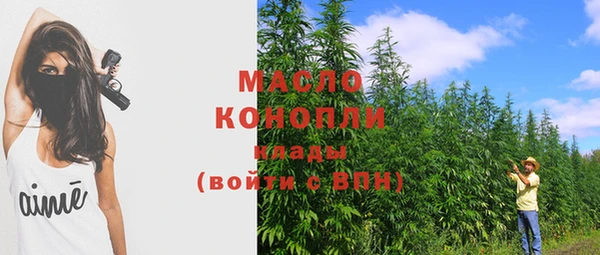 винт Горно-Алтайск