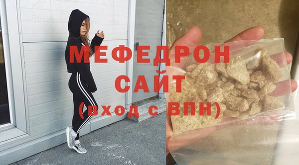MDMA Premium VHQ Гусиноозёрск