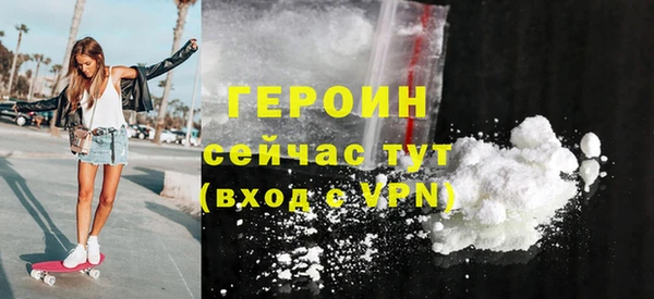 стафф Горнозаводск