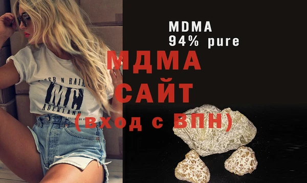 мефедрон VHQ Гусев