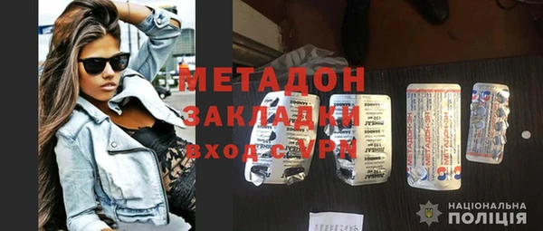 стафф Горнозаводск