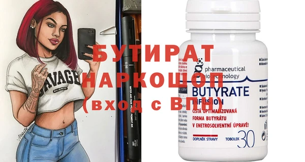 винт Горно-Алтайск