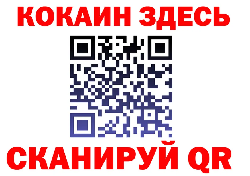 МЕФ VHQ ТОР маркетплейс ссылка на мегу Краснознаменск