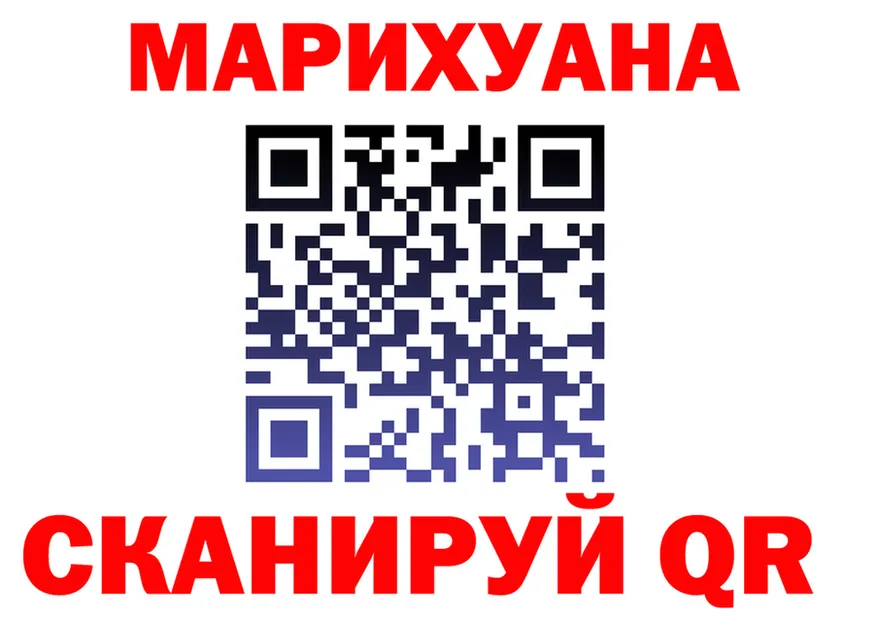 Купить наркоту  клад Краснознаменск