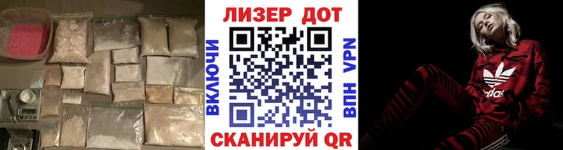 ЛСД экстази кислота  Купить закладки  Краснознаменск 