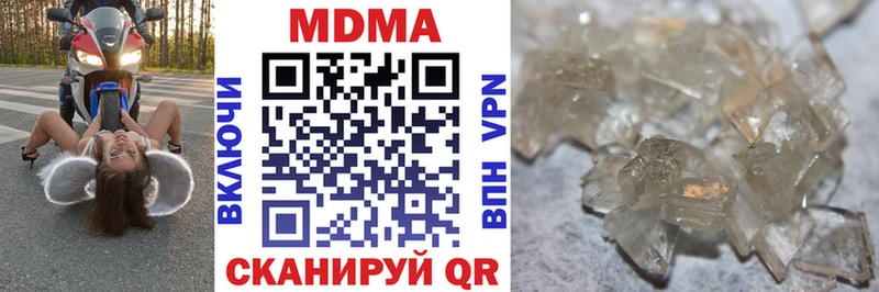 МДМА VHQ Краснознаменск