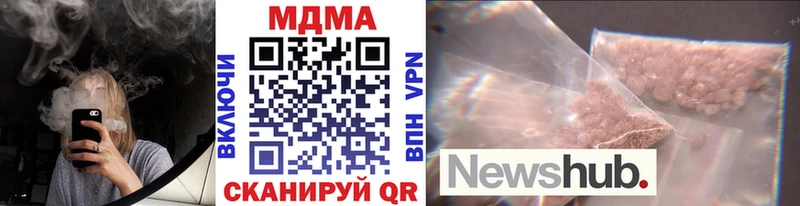 Купить  Краснознаменск  MDMA молли 