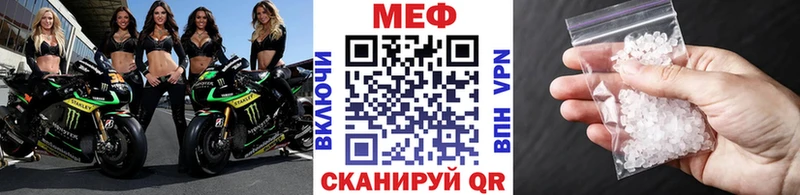 Мефедрон mephedrone  Купить закладки  Краснознаменск 