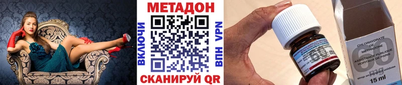 Купить  Краснознаменск  Метадон мёд 