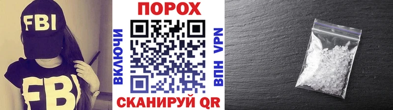 Первитин мет  Купить закладки  Краснознаменск 